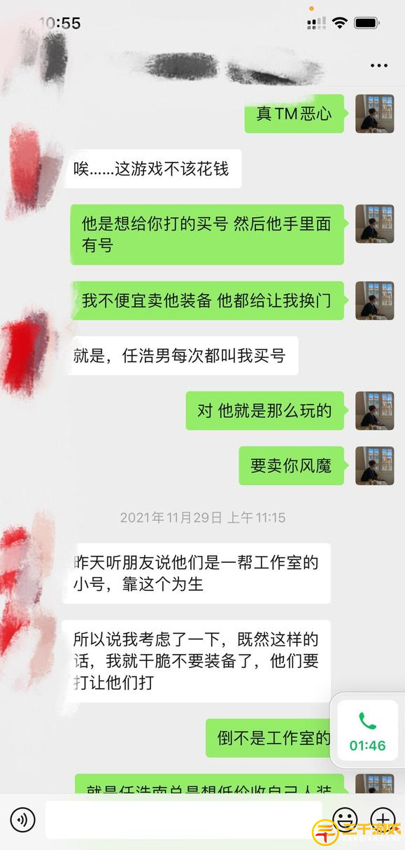 图片5.png