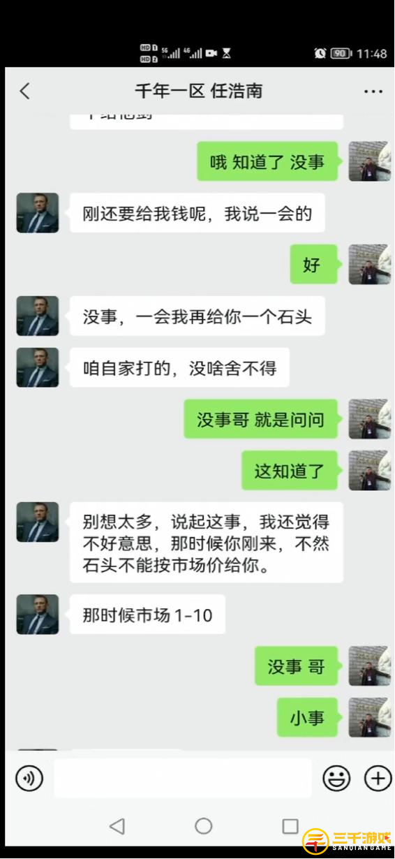 图片16.png