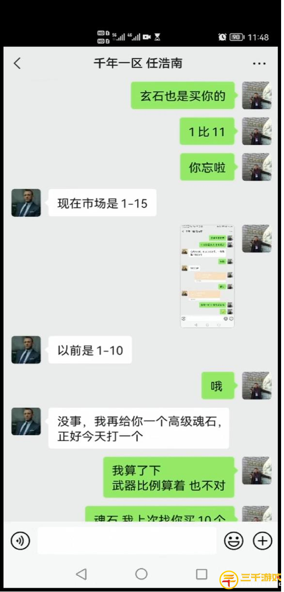 图片18.png